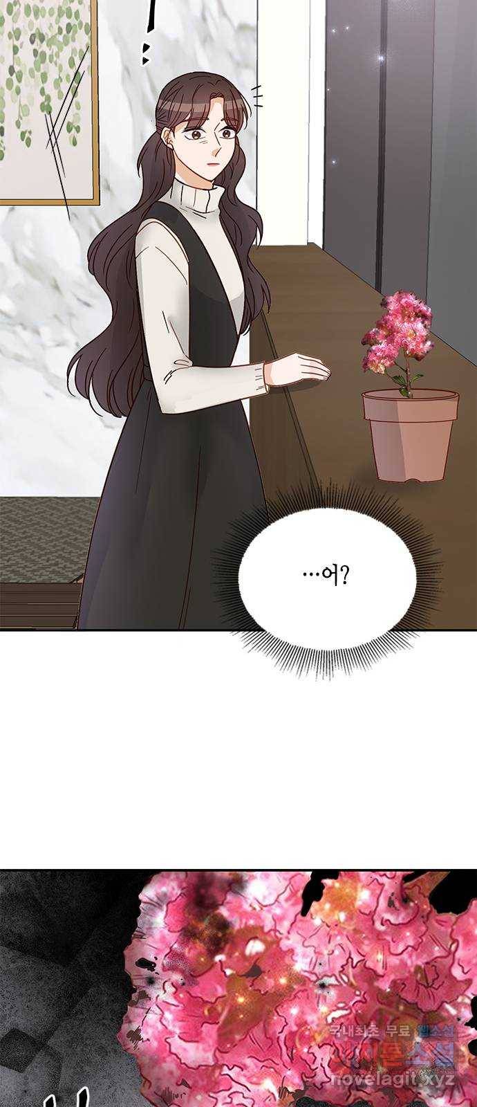 열녀박씨 계약결혼뎐 81화 74