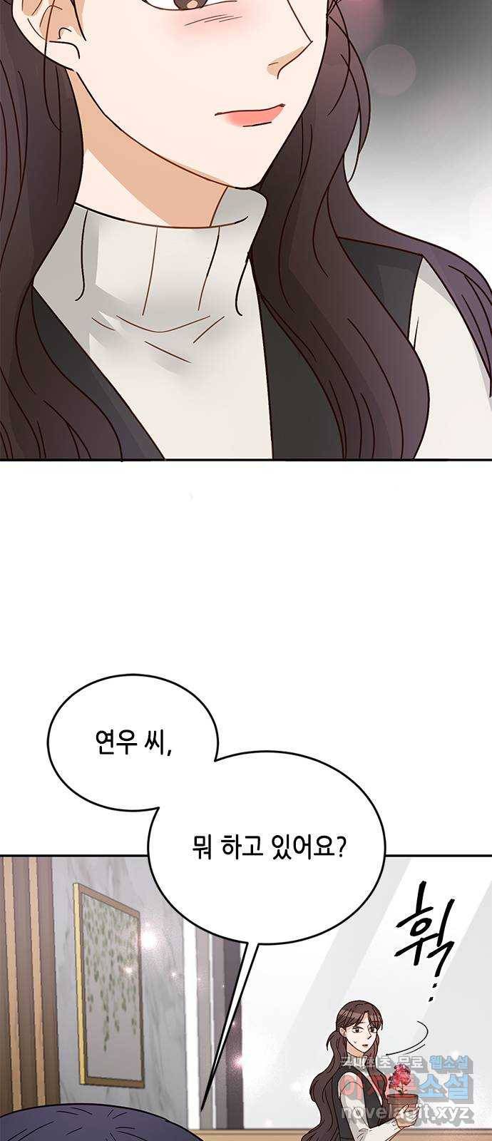 열녀박씨 계약결혼뎐 81화 77