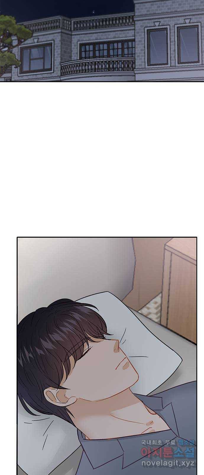 열녀박씨 계약결혼뎐 81화 83