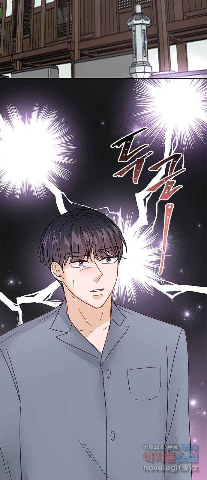 열녀박씨 계약결혼뎐 81화 90