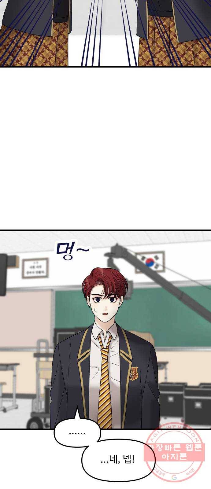 ㅋㄷㅋㄷ만화 8화 안녕? 3가지만 기억해줘 18