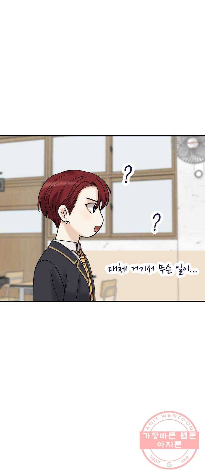 ㅋㄷㅋㄷ만화 8화 안녕? 3가지만 기억해줘 20