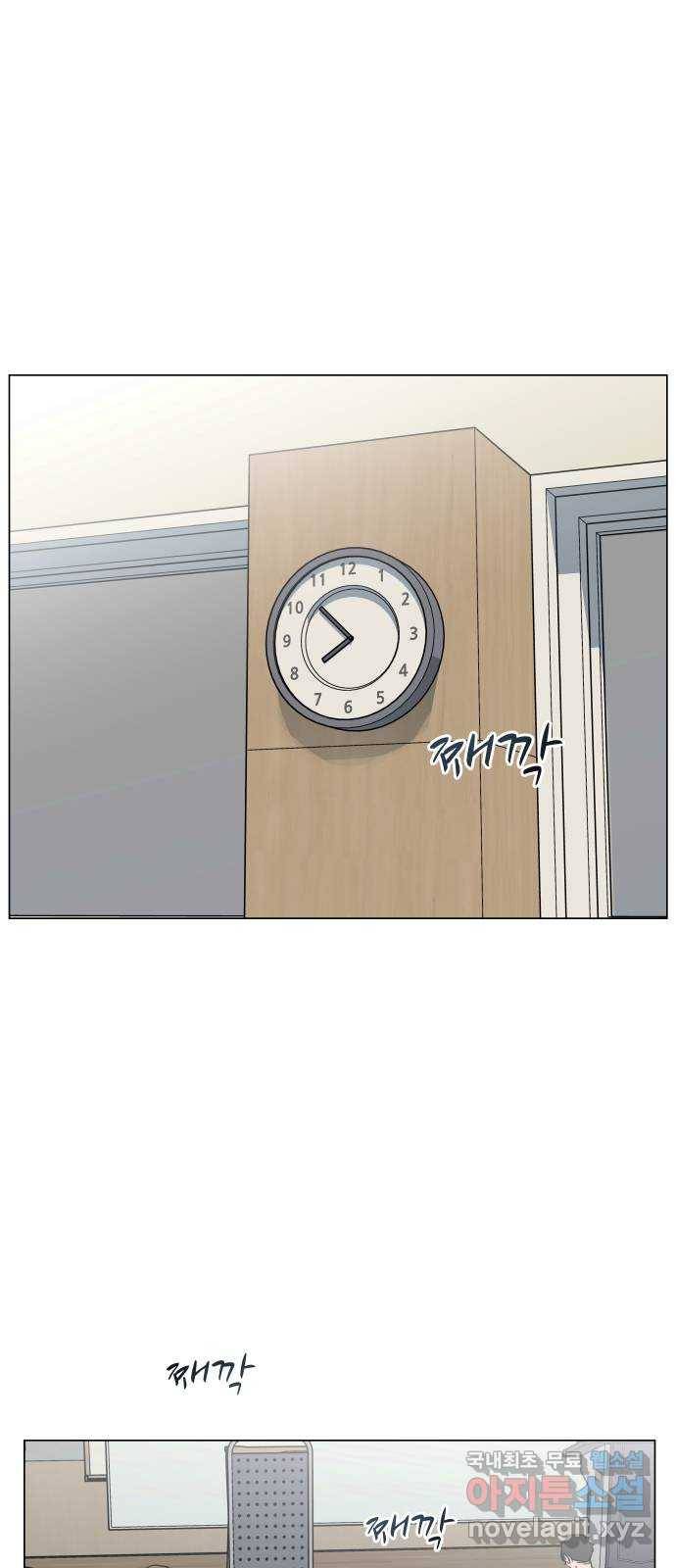 찐:종합게임동아리 70화 1