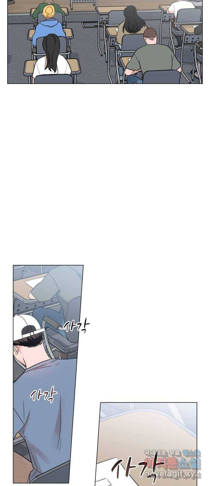 찐:종합게임동아리 70화 2