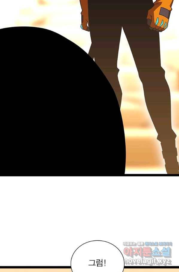 리:플레이어 74화 9