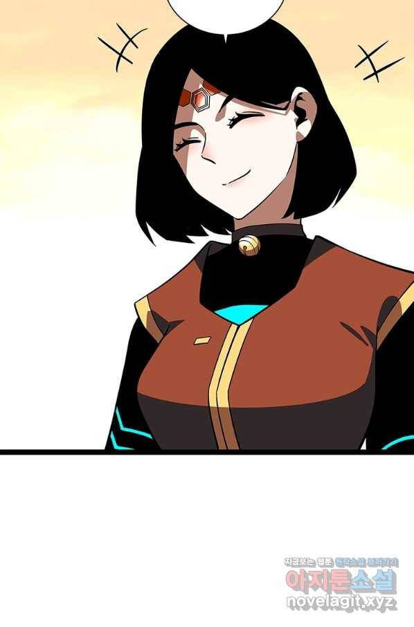 리:플레이어 74화 10