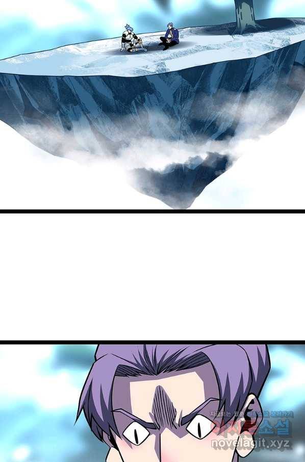 리:플레이어 74화 13