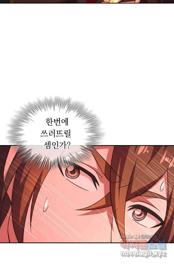 선무제존 217화 12