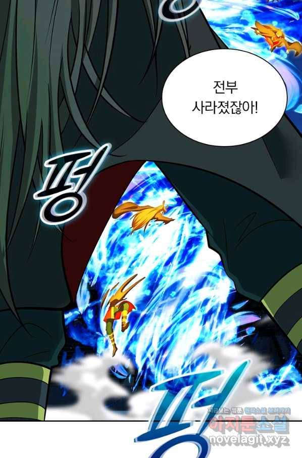 선무제존 217화 15