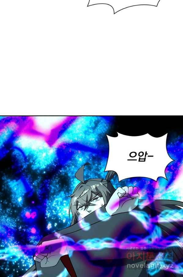 선무제존 217화 25