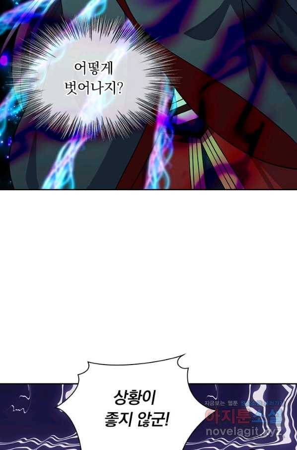 선무제존 217화 26