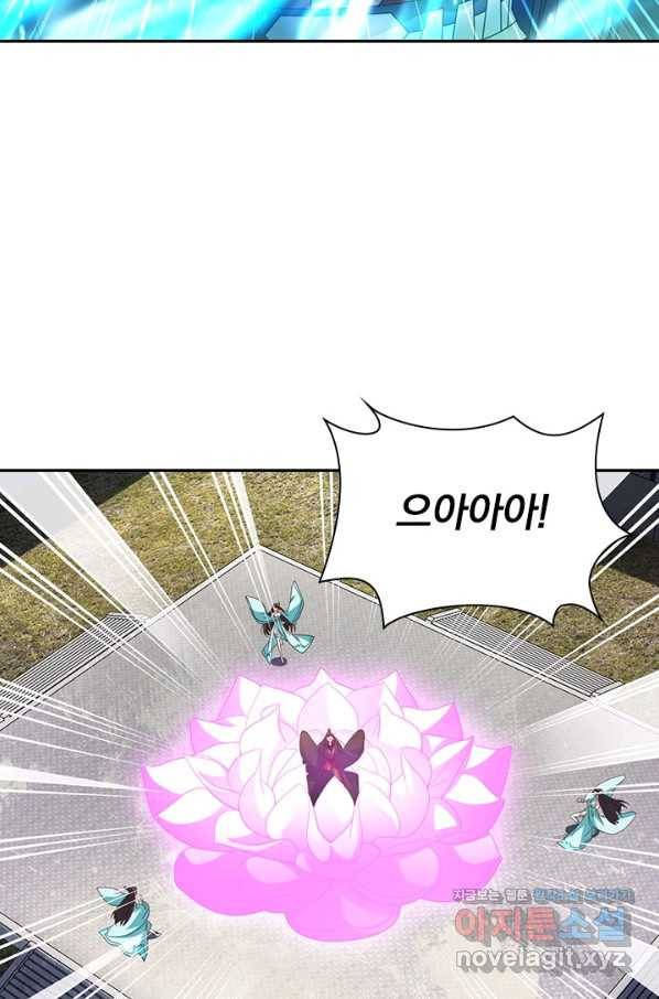 선무제존 217화 48