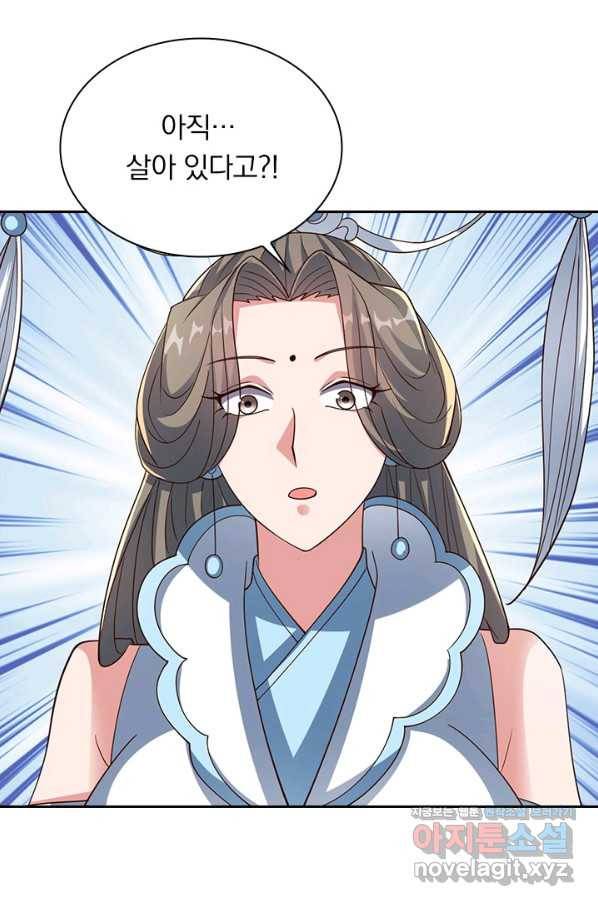선무제존 217화 62