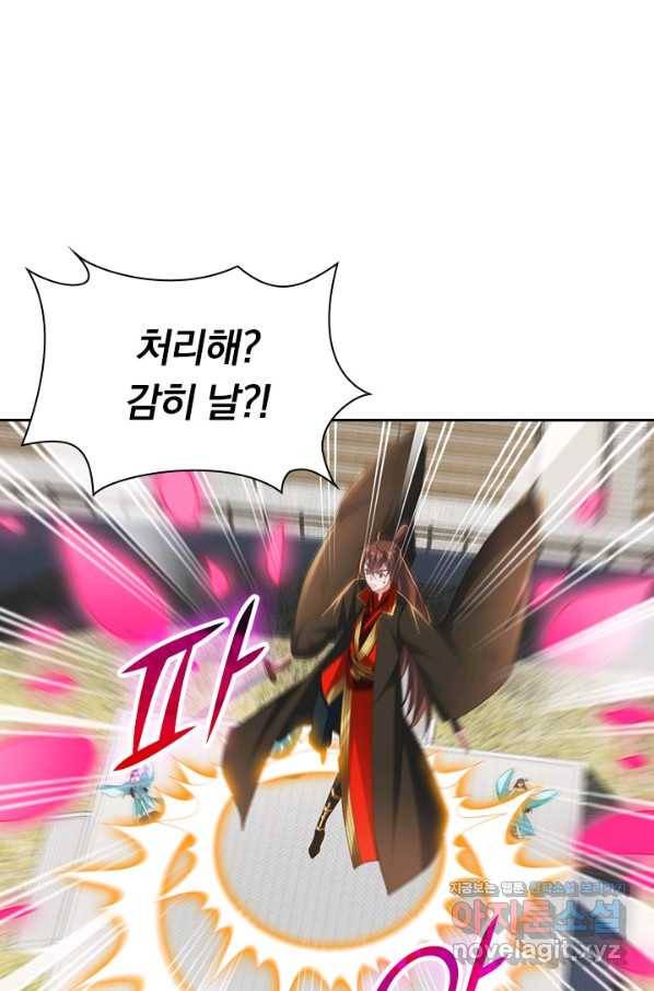 선무제존 217화 63