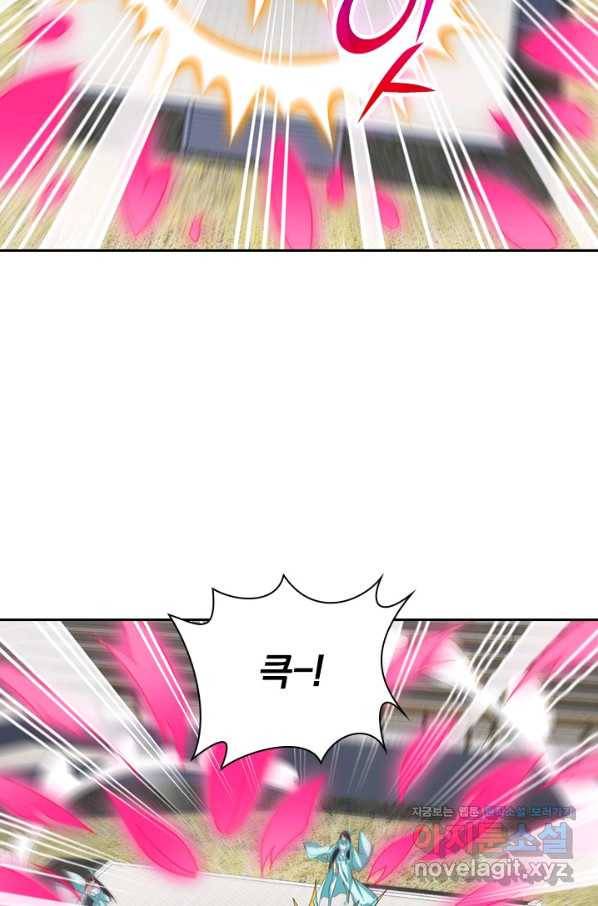 선무제존 217화 64