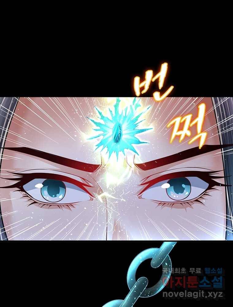 킬러지존 3화 10