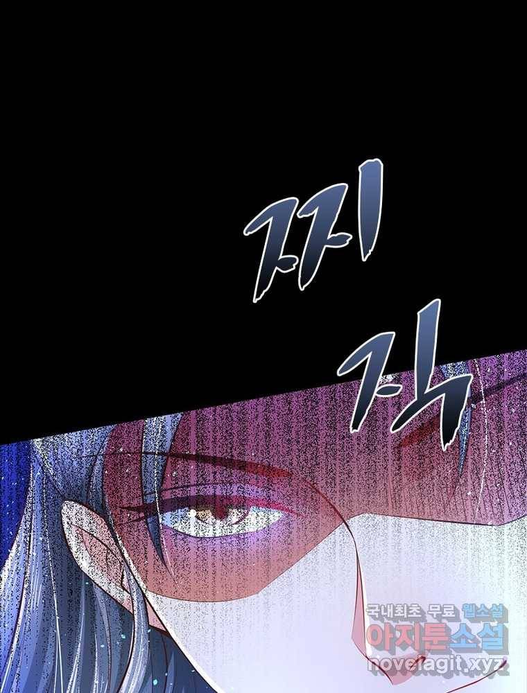 킬러지존 3화 19
