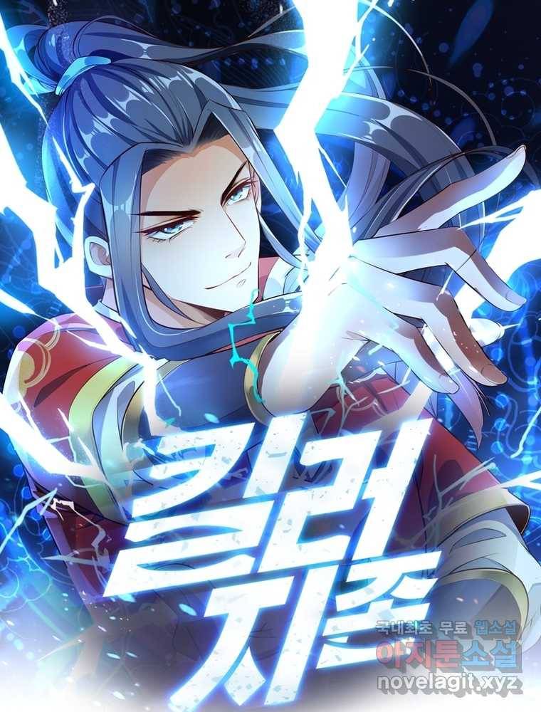 킬러지존 10화 1