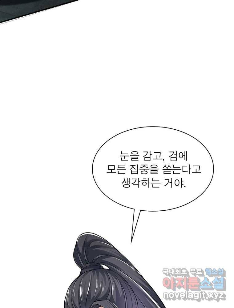 킬러지존 10화 7