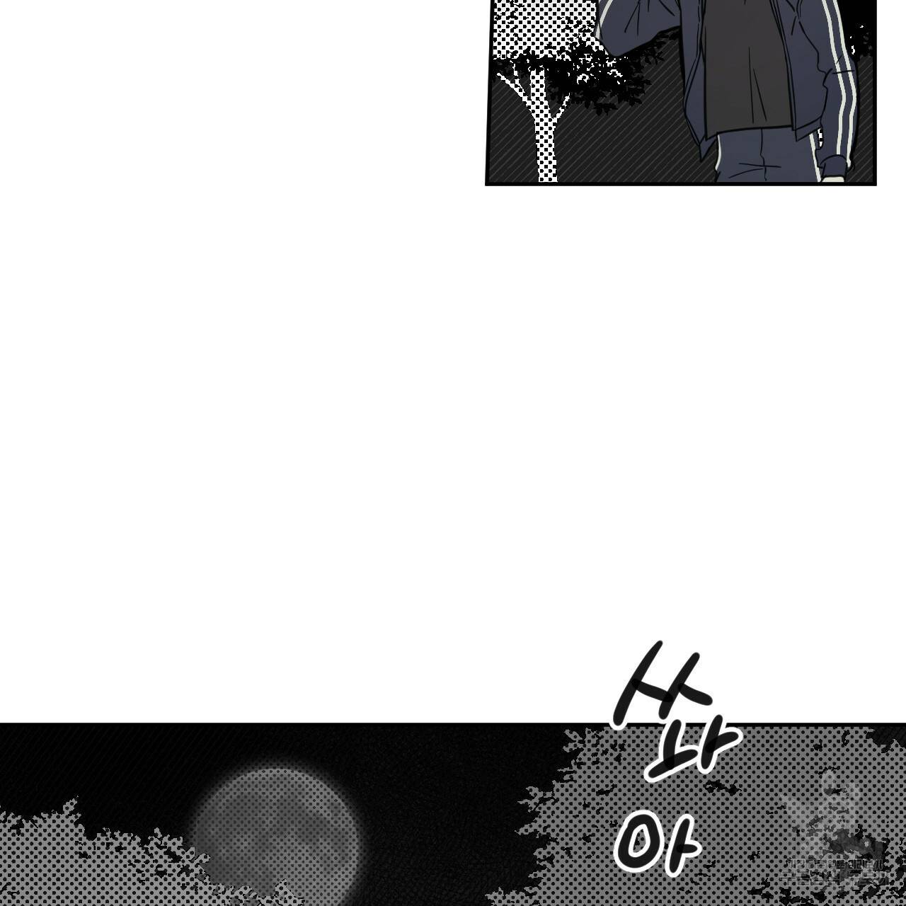교차로의 악마 27화 6
