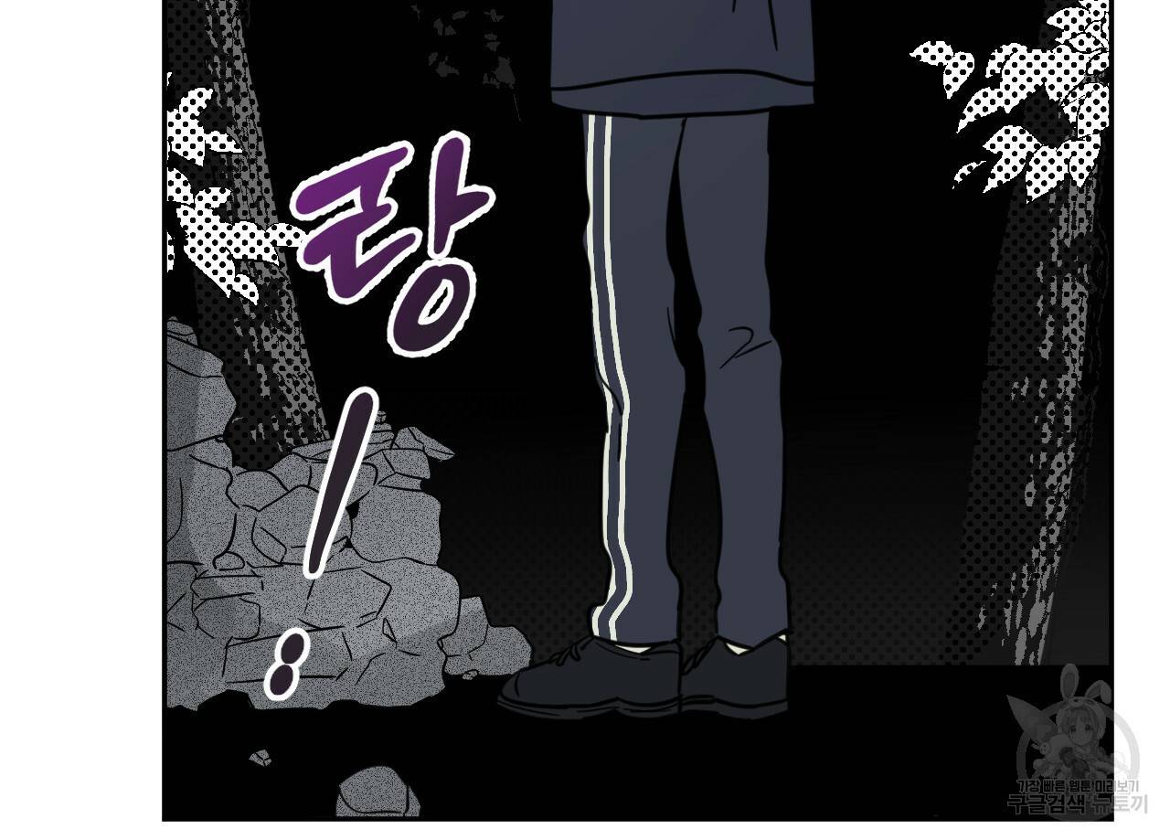 교차로의 악마 27화 13