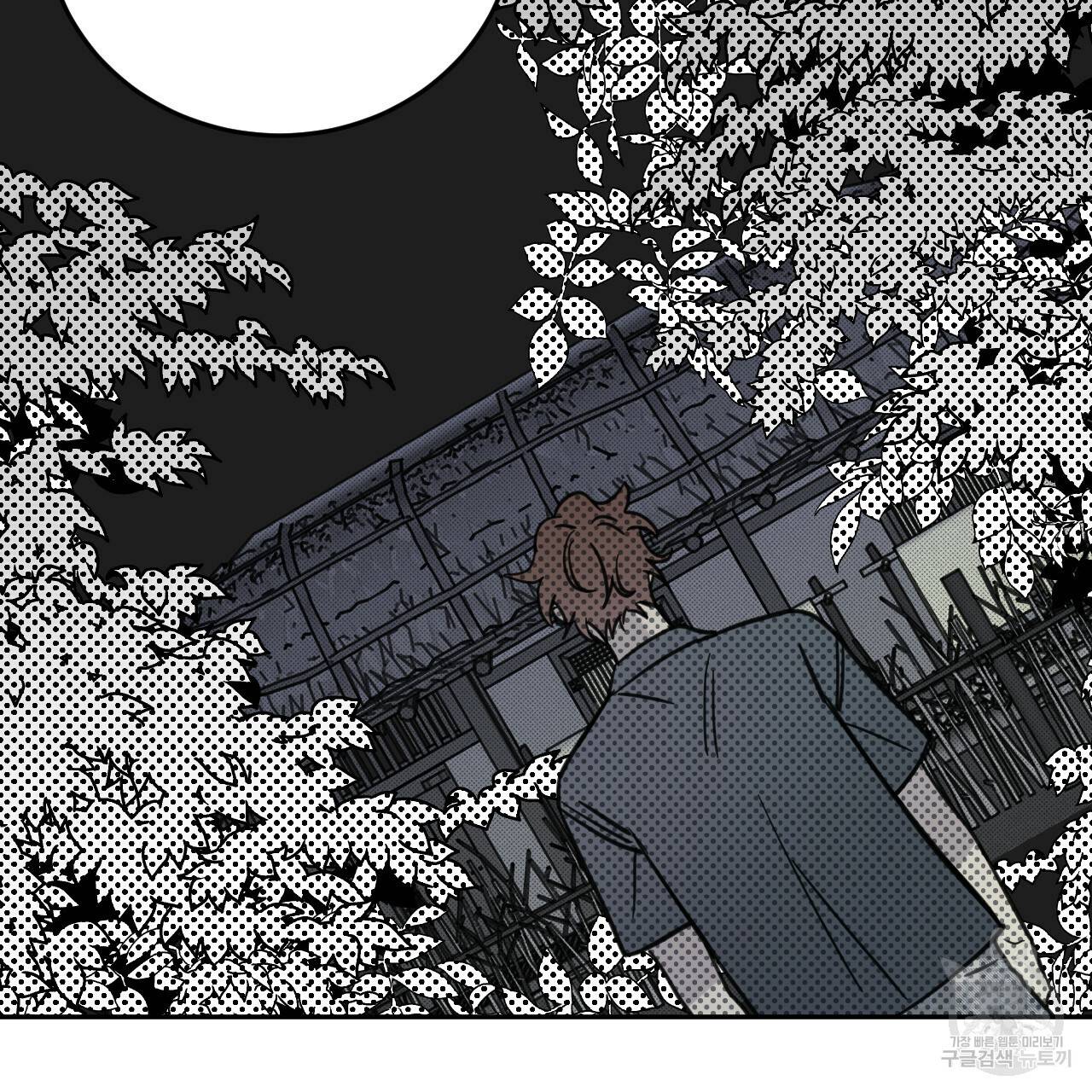 교차로의 악마 27화 19