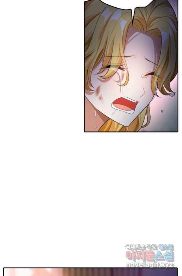 달콤살벌한 약혼자 192화 4