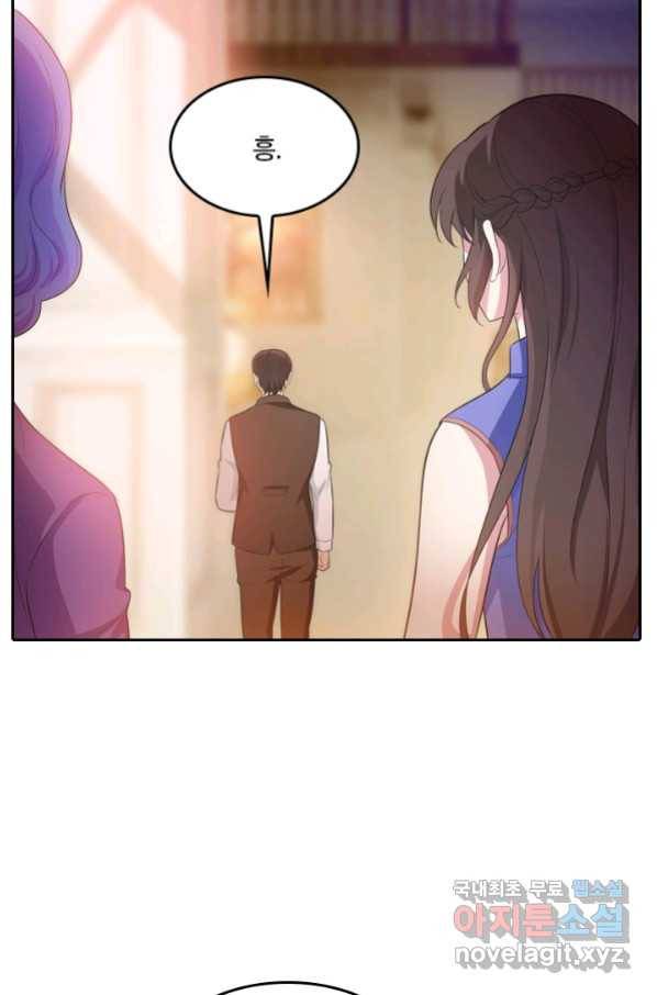 달콤살벌한 약혼자 192화 5