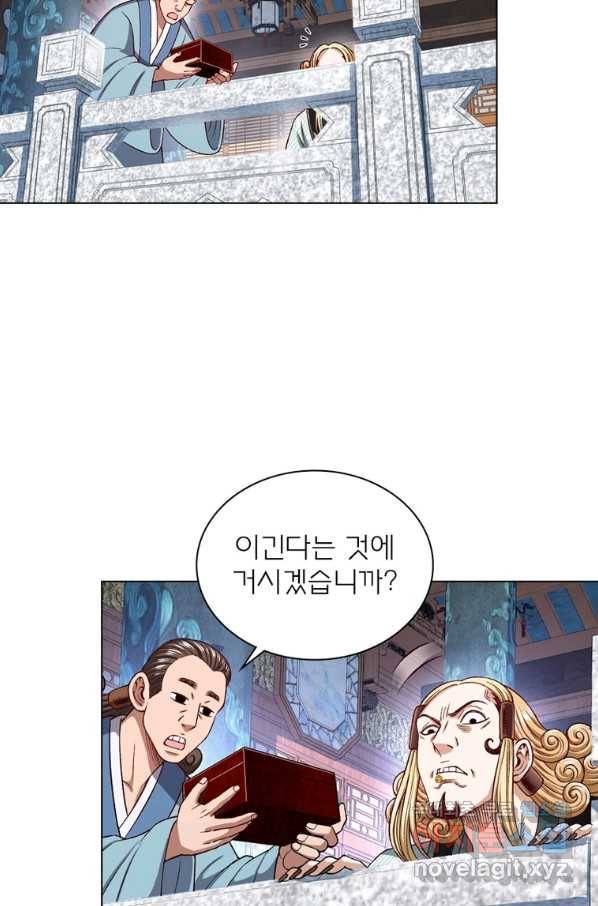 신으로 태어났습니다 477화 10