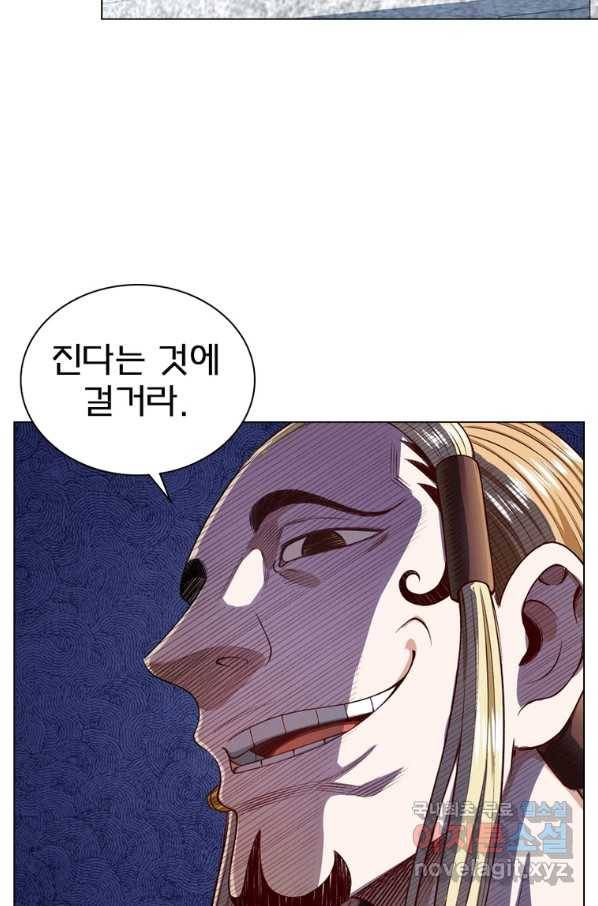 신으로 태어났습니다 477화 11