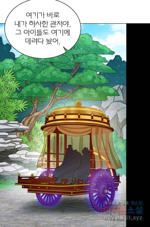 신으로 태어났습니다 477화 24