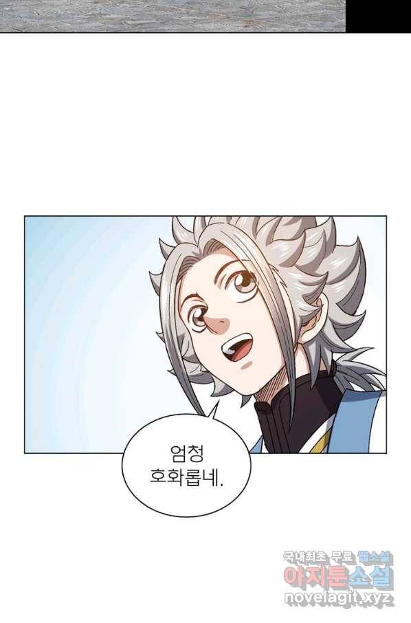 신으로 태어났습니다 477화 25