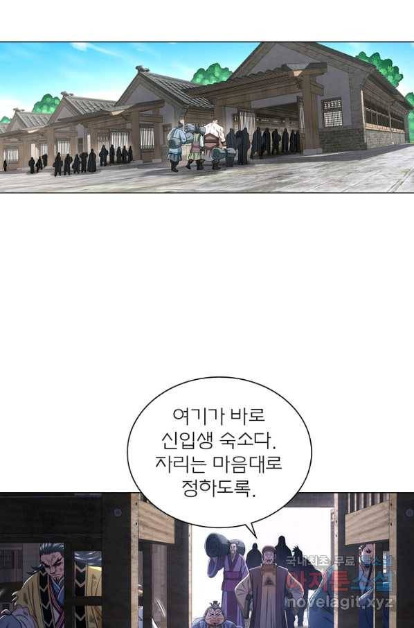 신으로 태어났습니다 477화 37