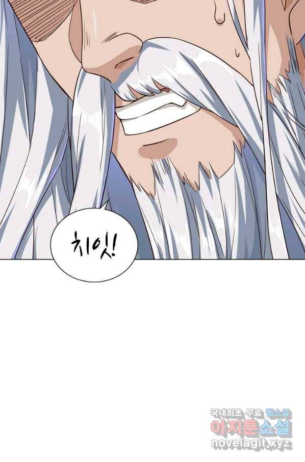 의천도룡기107화 9
