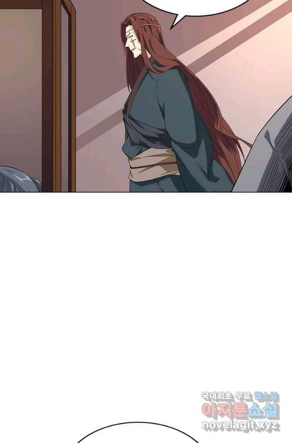 의천도룡기107화 59