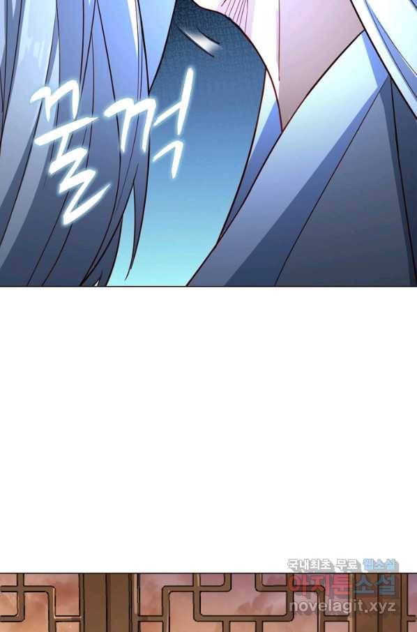 의천도룡기107화 66