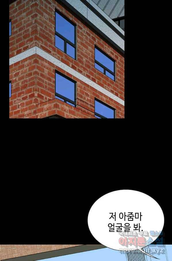 착한 남자 49화 25