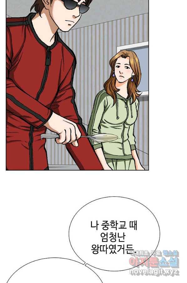 착한 남자 49화 54