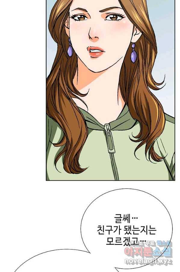 착한 남자 49화 61