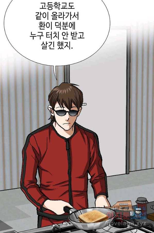 착한 남자 49화 62