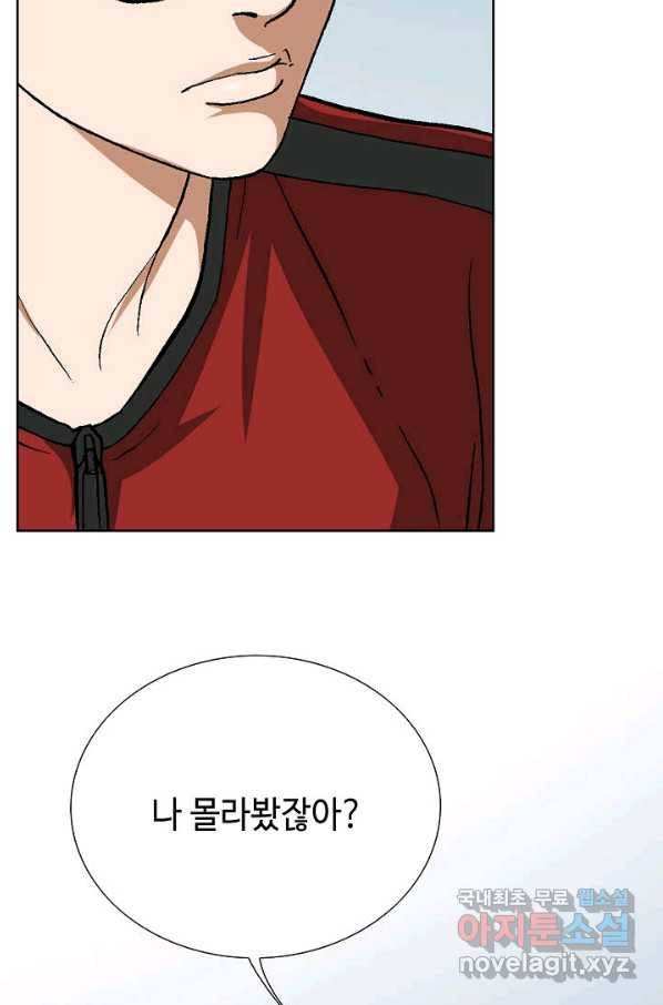 착한 남자 49화 66