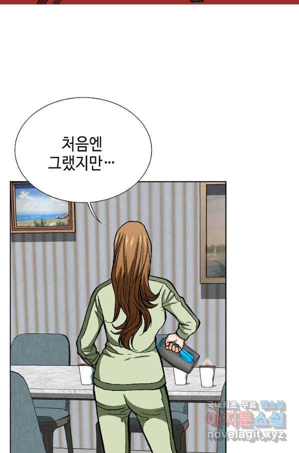 착한 남자 49화 68
