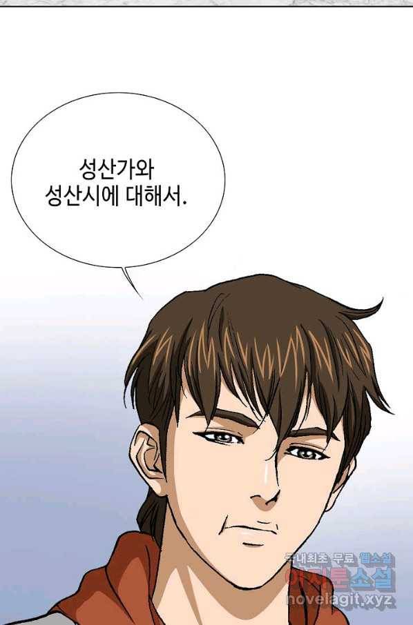착한 남자 49화 82