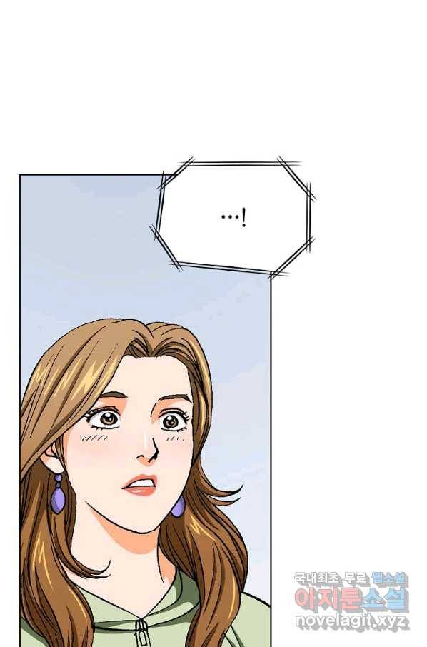 착한 남자 49화 86