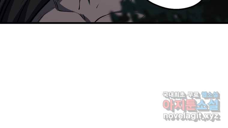 이계 검왕 생존기-143화 9