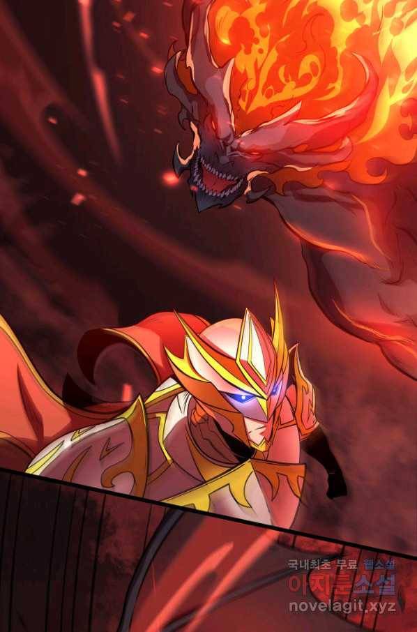 나 혼자 만렙 귀환자 199화 6