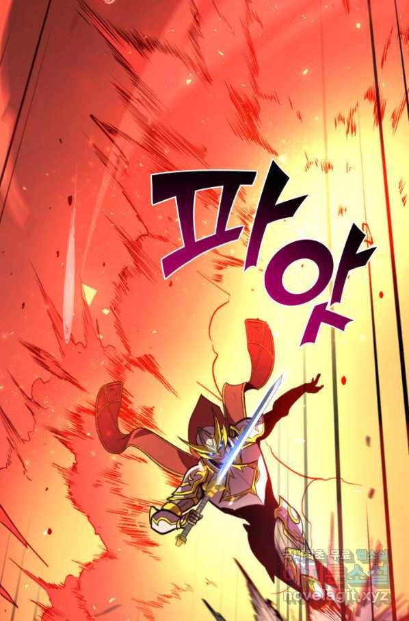 나 혼자 만렙 귀환자 199화 19