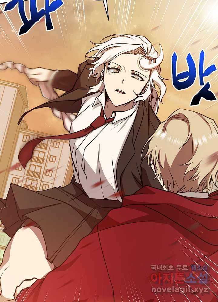 폐급인 척했던 학교생활 12화 12
