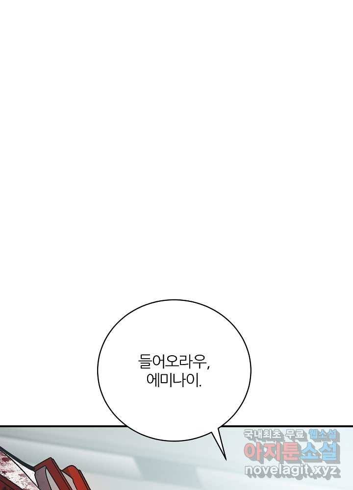 폐급인 척했던 학교생활 16화 1
