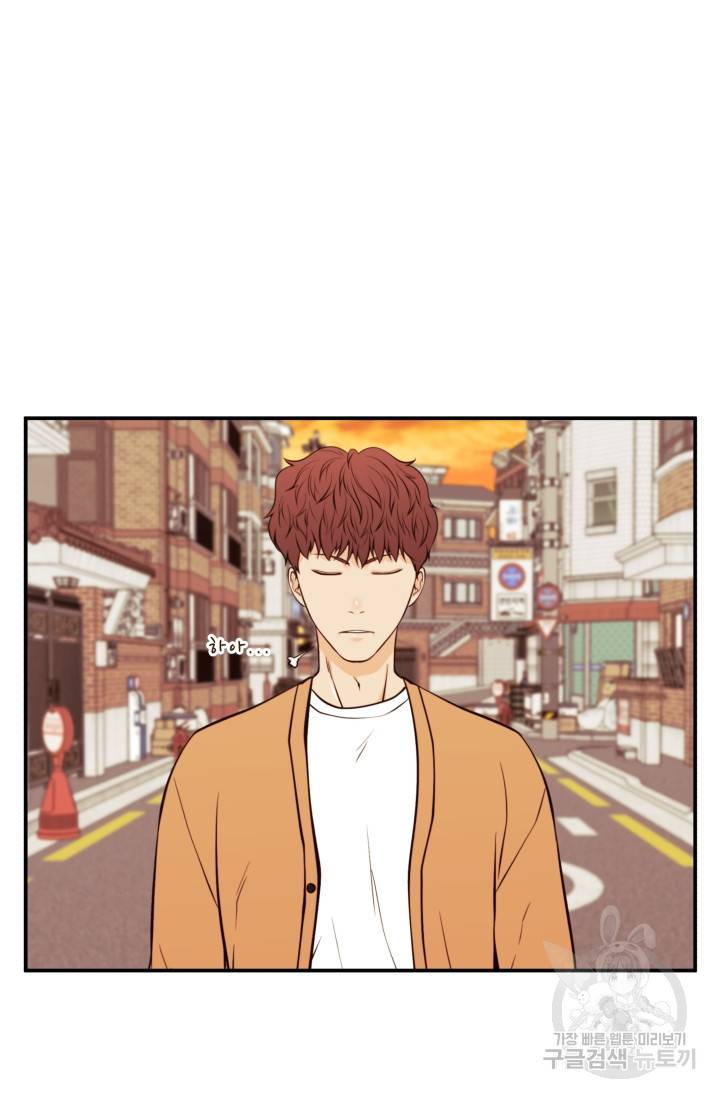 이 망할놈의 징크스 27화 27